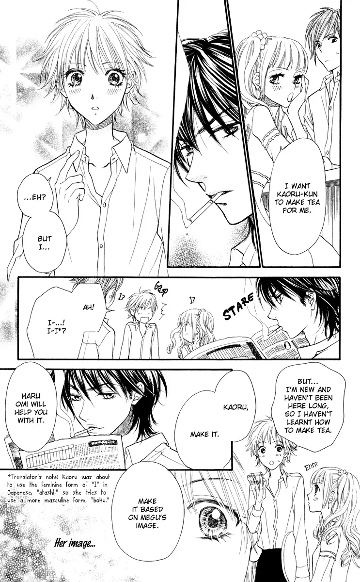 Biyaku Café Chapter 0 page 37