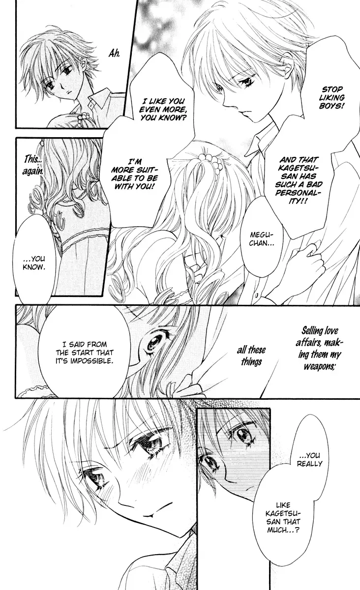 Biyaku Café Chapter 0 page 44