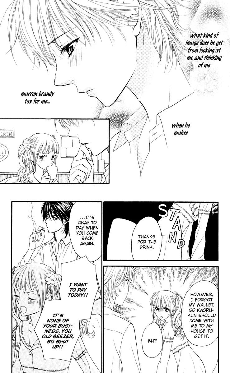 Biyaku Café Chapter 0 page 41