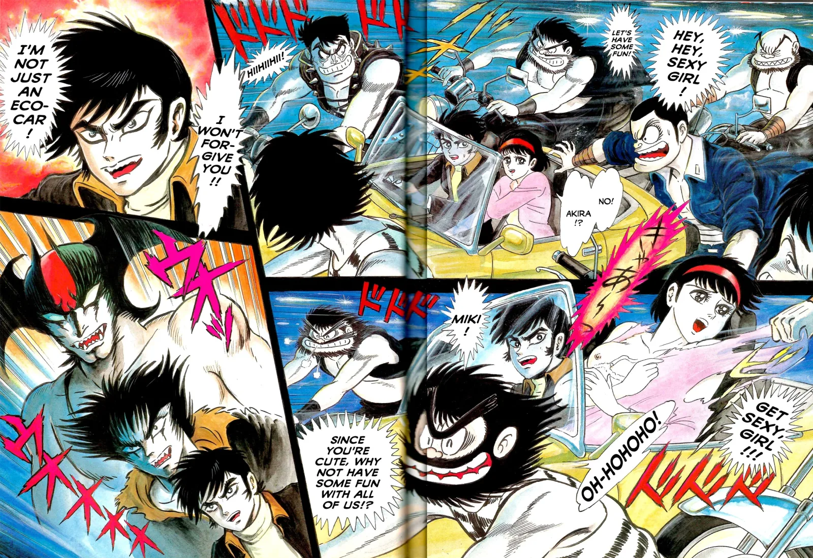 Devilman Brutus Mercedes-Benz SLR Chapter 0 page 5