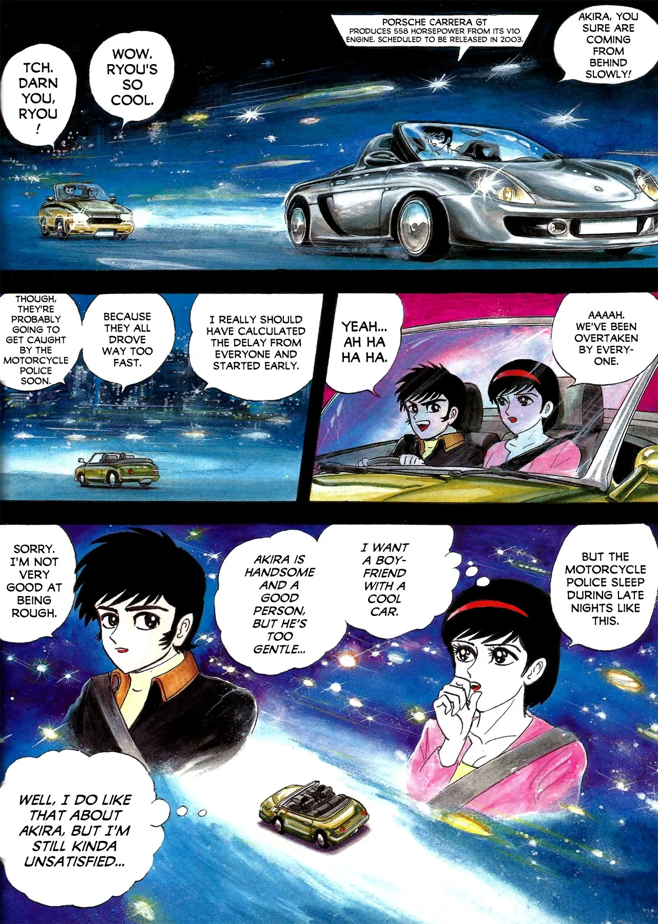 Devilman Brutus Mercedes-Benz SLR Chapter 0 page 3