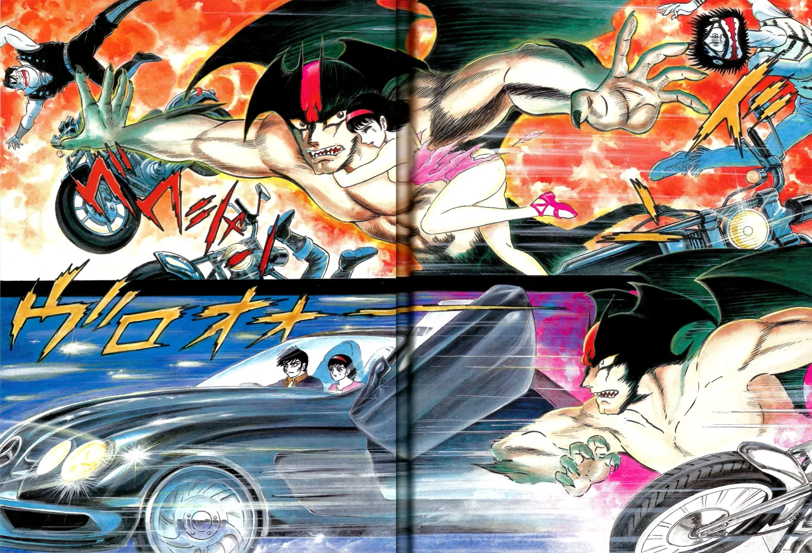 Devilman Brutus Mercedes-Benz SLR Chapter 0 page 6