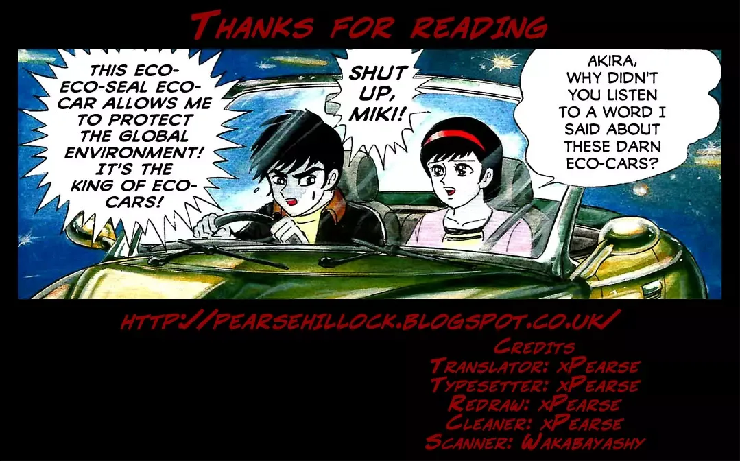 Devilman Brutus Mercedes-Benz SLR Chapter 0 page 8
