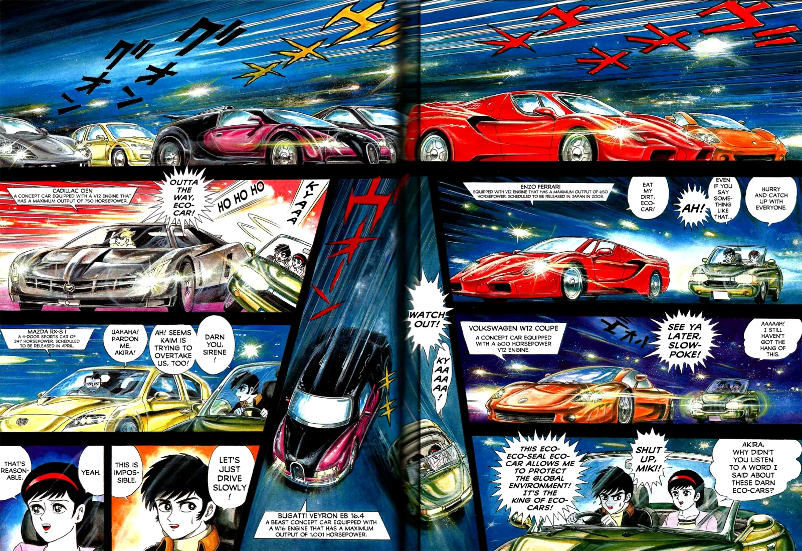 Devilman Brutus Mercedes-Benz SLR Chapter 0 page 2