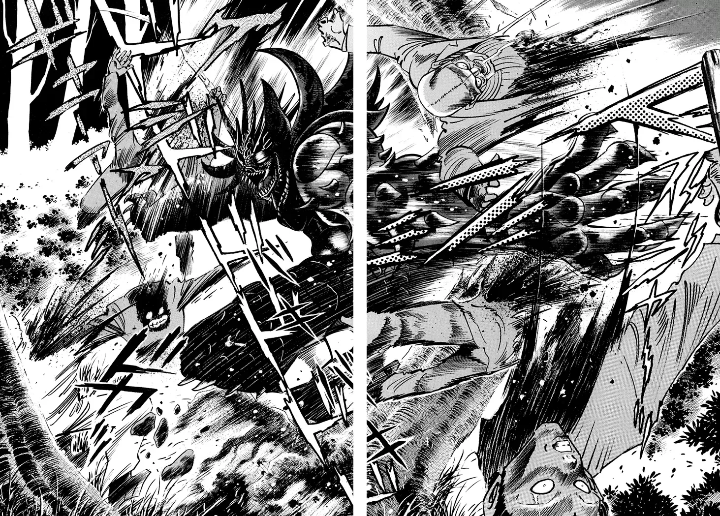 Full Metal Lady Chapter 1 page 18