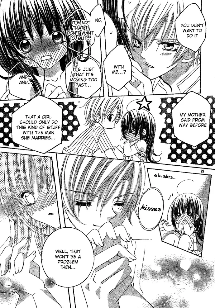 Uwasa no Midori-kun!! Chapter 1 page 25