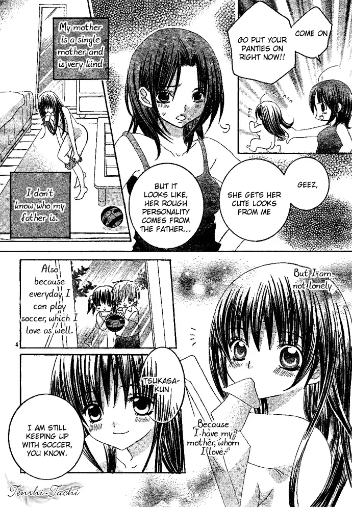 Uwasa no Midori-kun!! Chapter 1 page 6