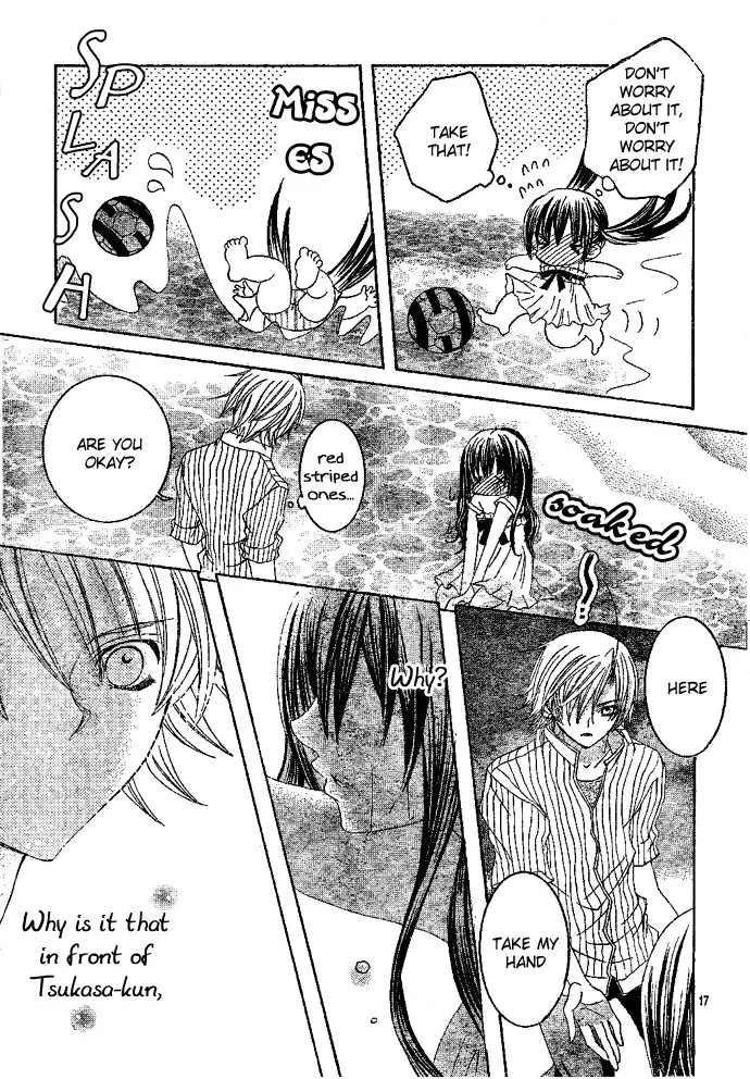 Uwasa no Midori-kun!! Chapter 1 page 19