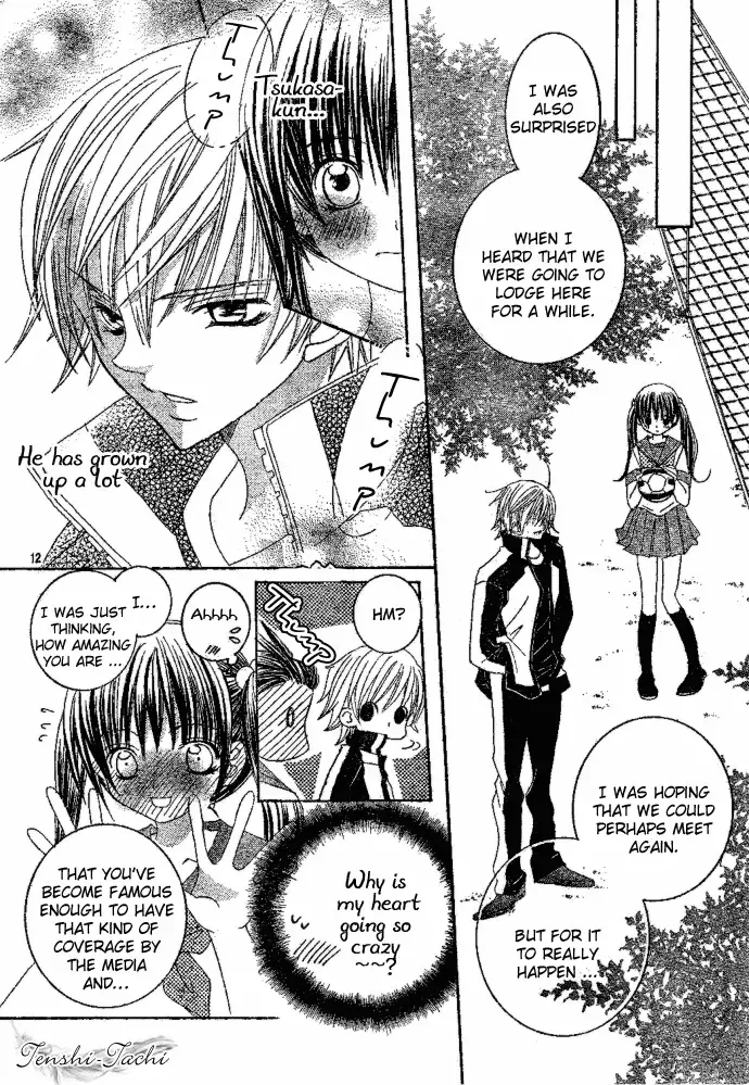 Uwasa no Midori-kun!! Chapter 1 page 14