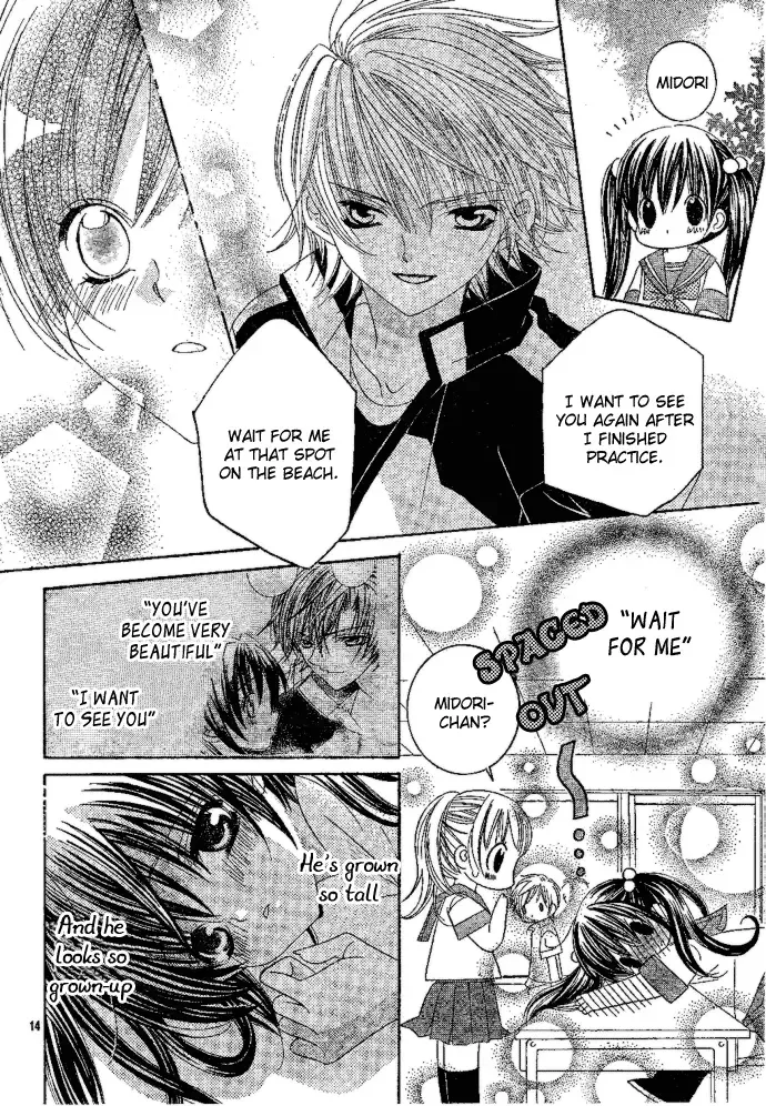 Uwasa no Midori-kun!! Chapter 1 page 16