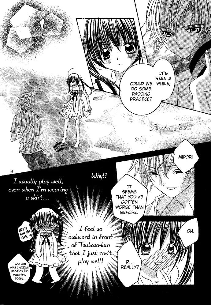 Uwasa no Midori-kun!! Chapter 1 page 18
