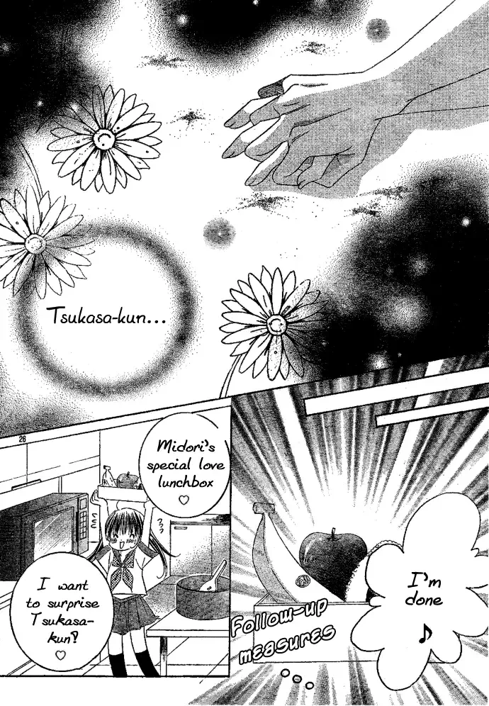 Uwasa no Midori-kun!! Chapter 1 page 28