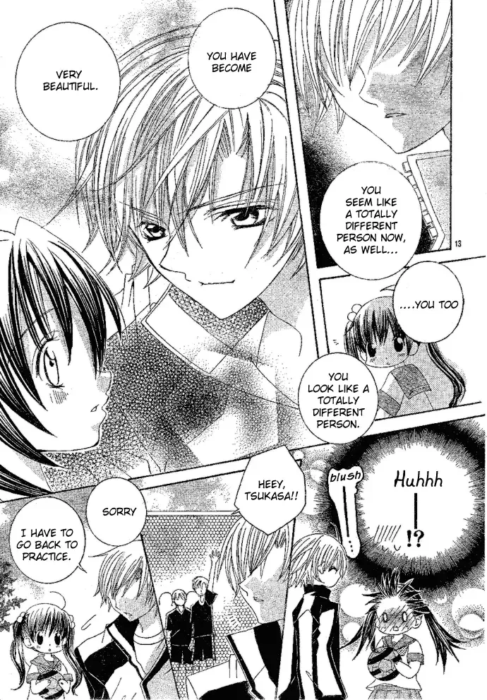 Uwasa no Midori-kun!! Chapter 1 page 15