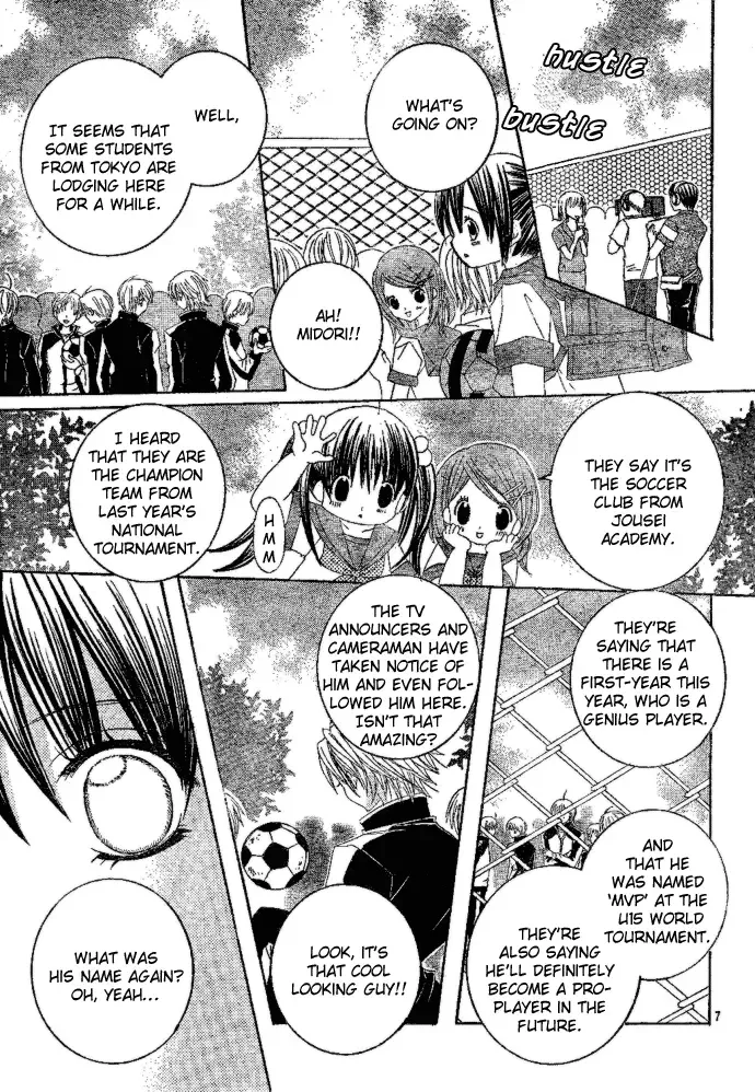 Uwasa no Midori-kun!! Chapter 1 page 9