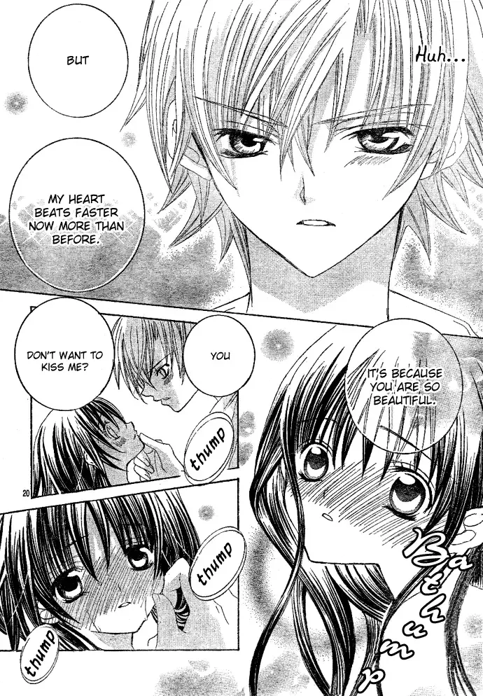 Uwasa no Midori-kun!! Chapter 1 page 22