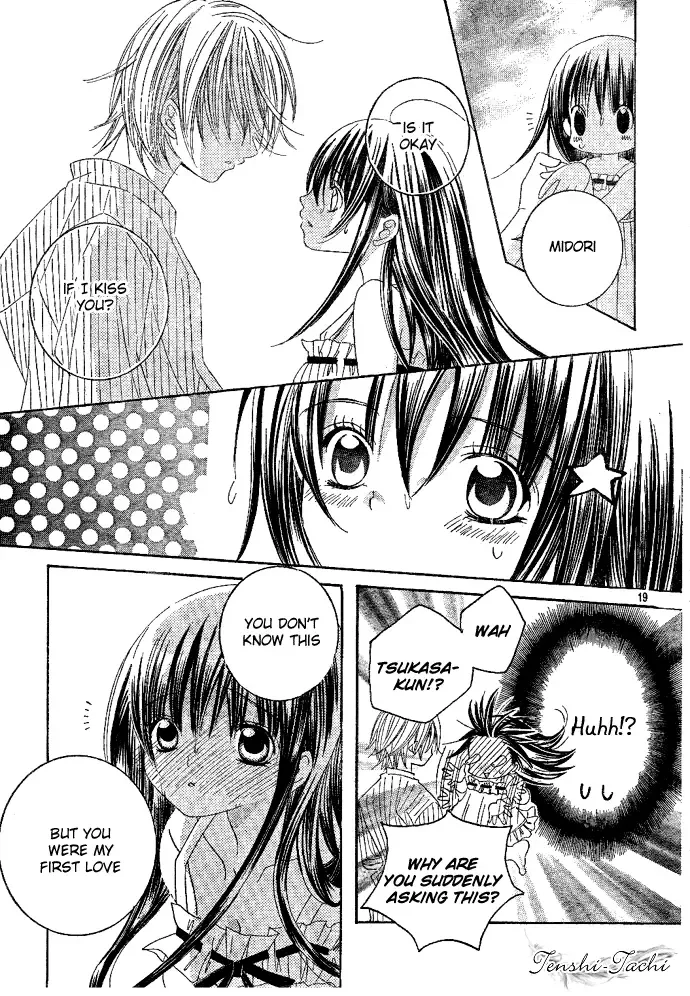 Uwasa no Midori-kun!! Chapter 1 page 21