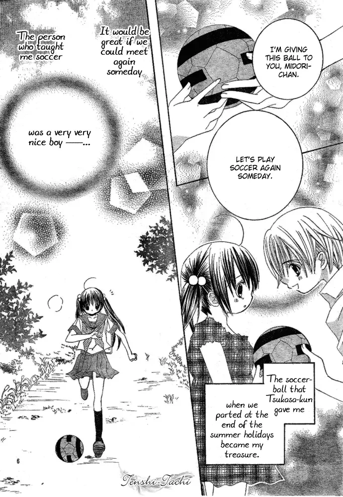 Uwasa no Midori-kun!! Chapter 1 page 8