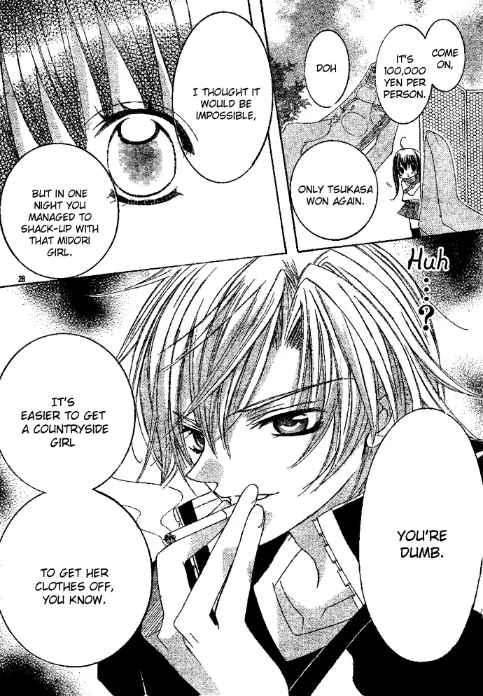 Uwasa no Midori-kun!! Chapter 1 page 30