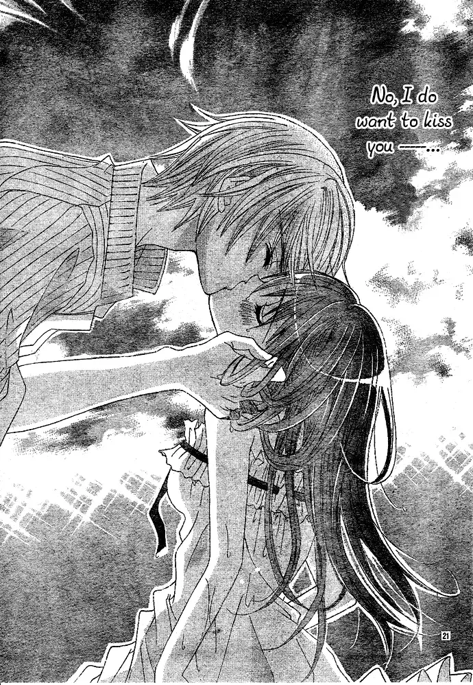 Uwasa no Midori-kun!! Chapter 1 page 23