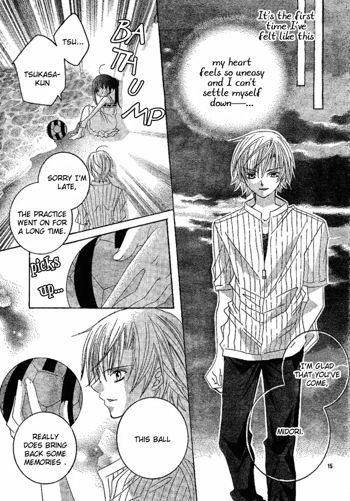 Uwasa no Midori-kun!! Chapter 1 page 17