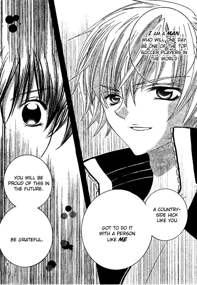 Uwasa no Midori-kun!! Chapter 1 page 34