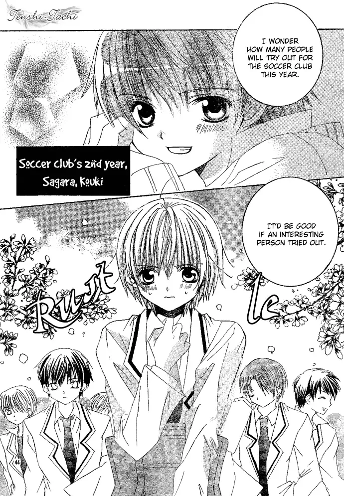 Uwasa no Midori-kun!! Chapter 1 page 44