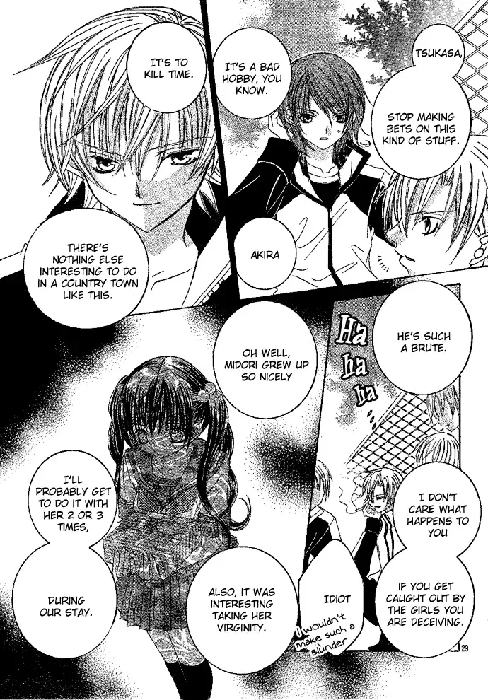 Uwasa no Midori-kun!! Chapter 1 page 31
