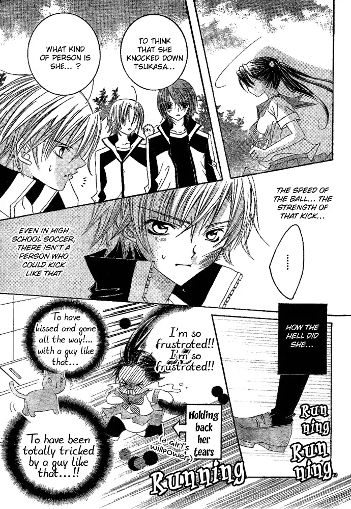Uwasa no Midori-kun!! Chapter 1 page 40