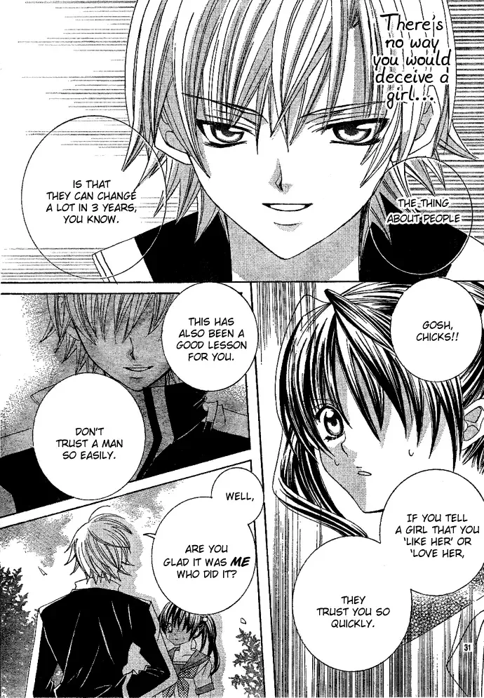 Uwasa no Midori-kun!! Chapter 1 page 33