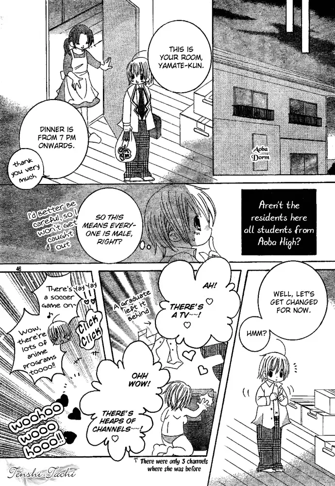 Uwasa no Midori-kun!! Chapter 1 page 46