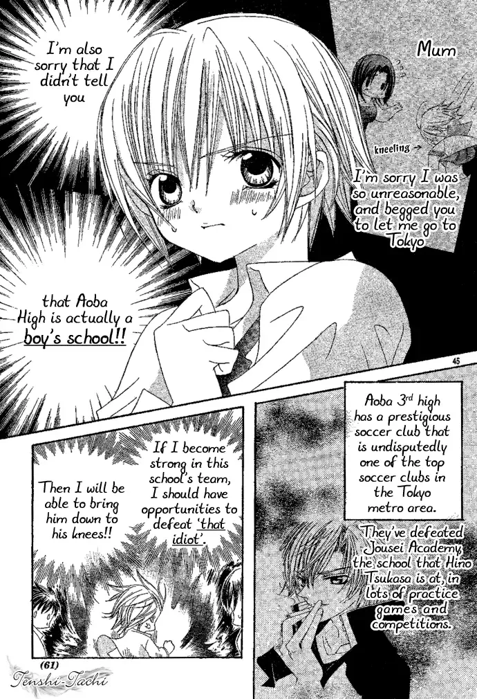 Uwasa no Midori-kun!! Chapter 1 page 45