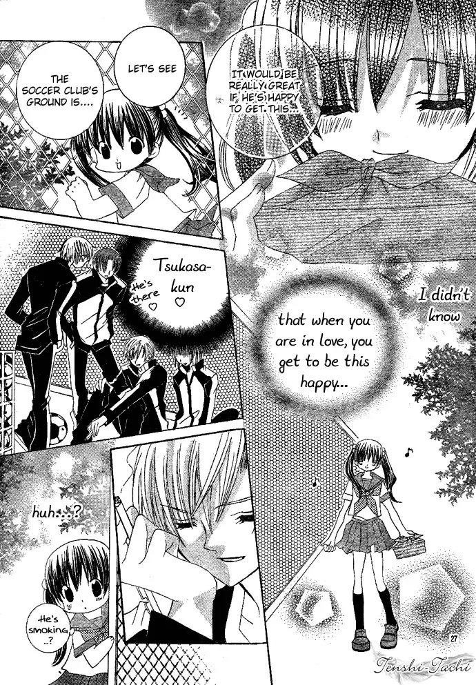 Uwasa no Midori-kun!! Chapter 1 page 29