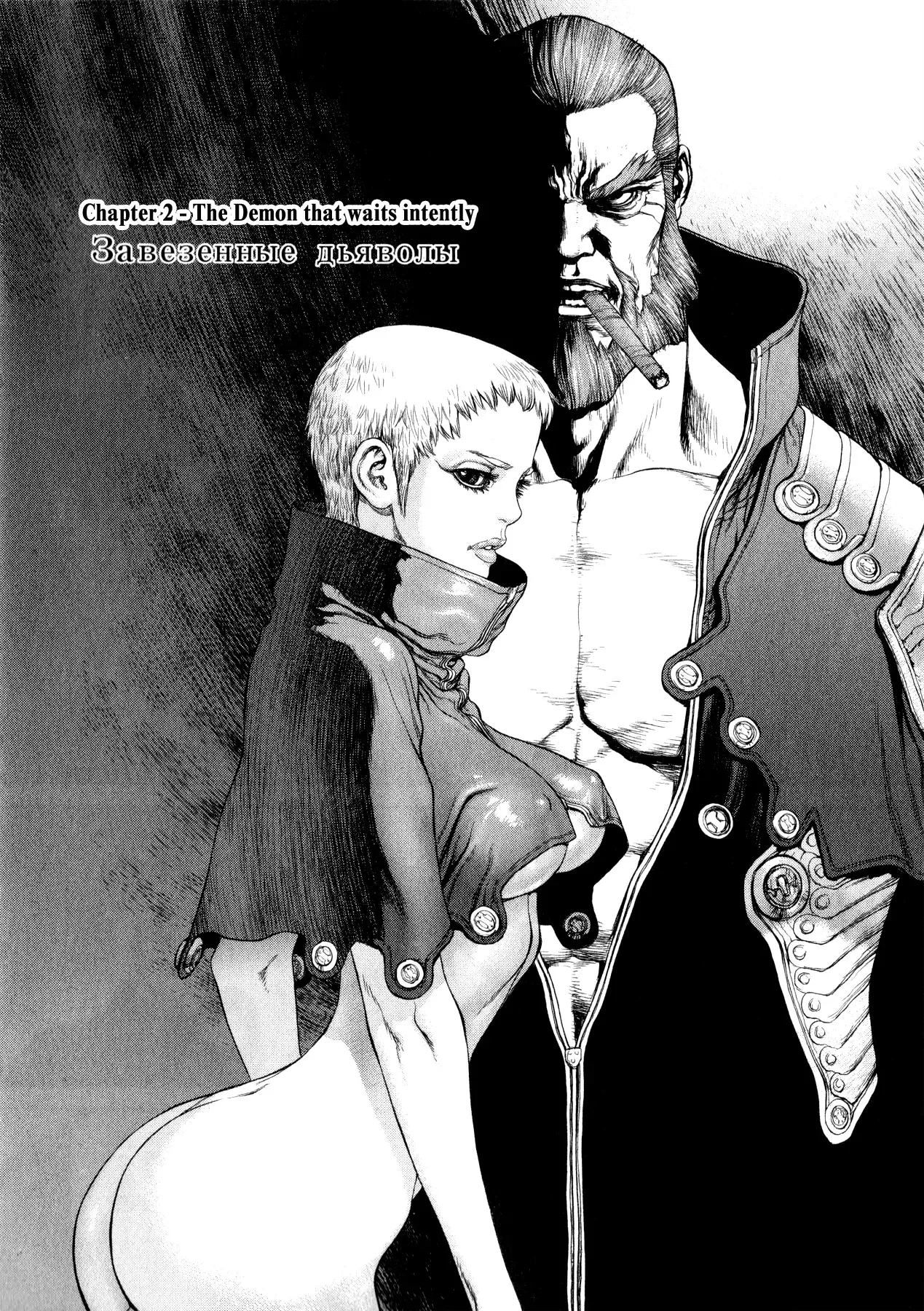 Terra Formars Gaiden - Asimov Chapter 2 page 2