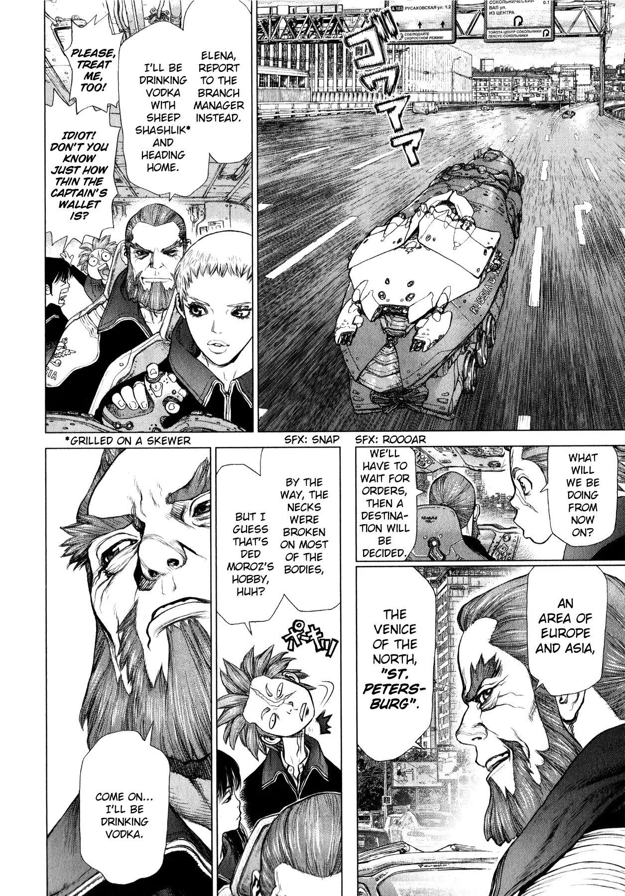 Terra Formars Gaiden - Asimov Chapter 2 page 19