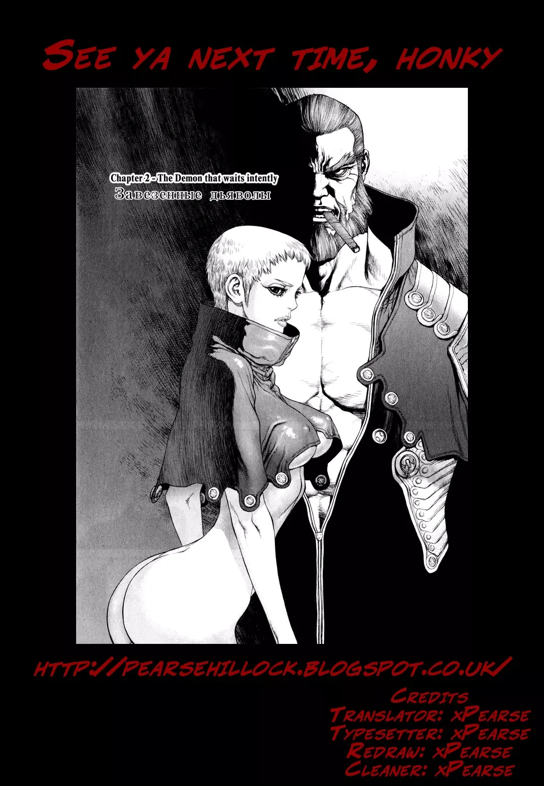 Terra Formars Gaiden - Asimov Chapter 2 page 33
