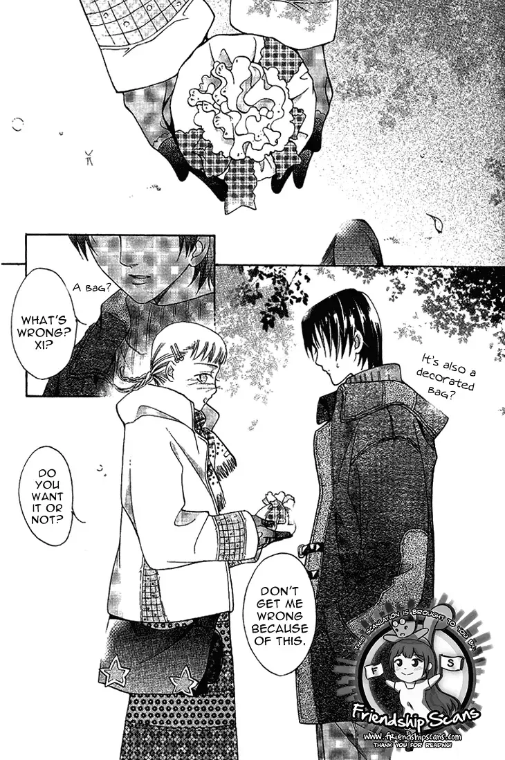 Chun Gan Shao Nian Chapter 1 page 4