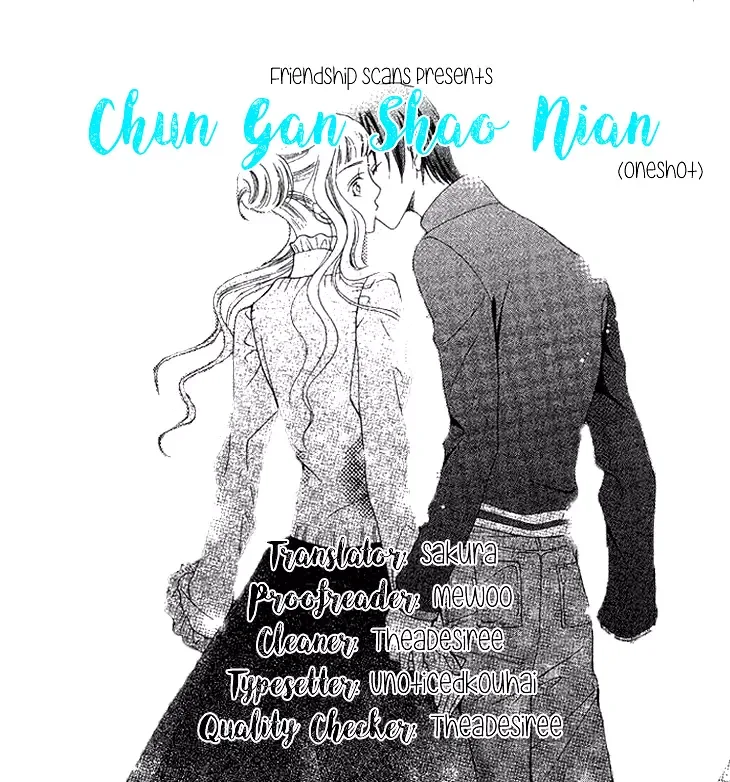 Chun Gan Shao Nian Chapter 1 page 1