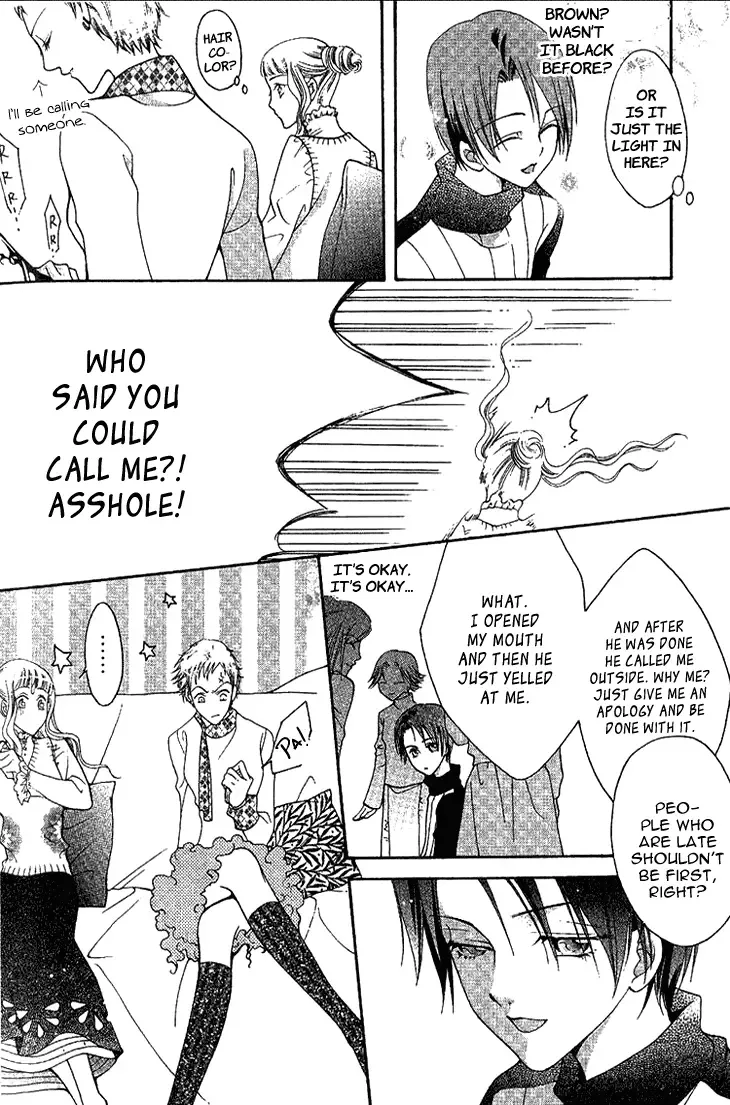 Chun Gan Shao Nian Chapter 1 page 25