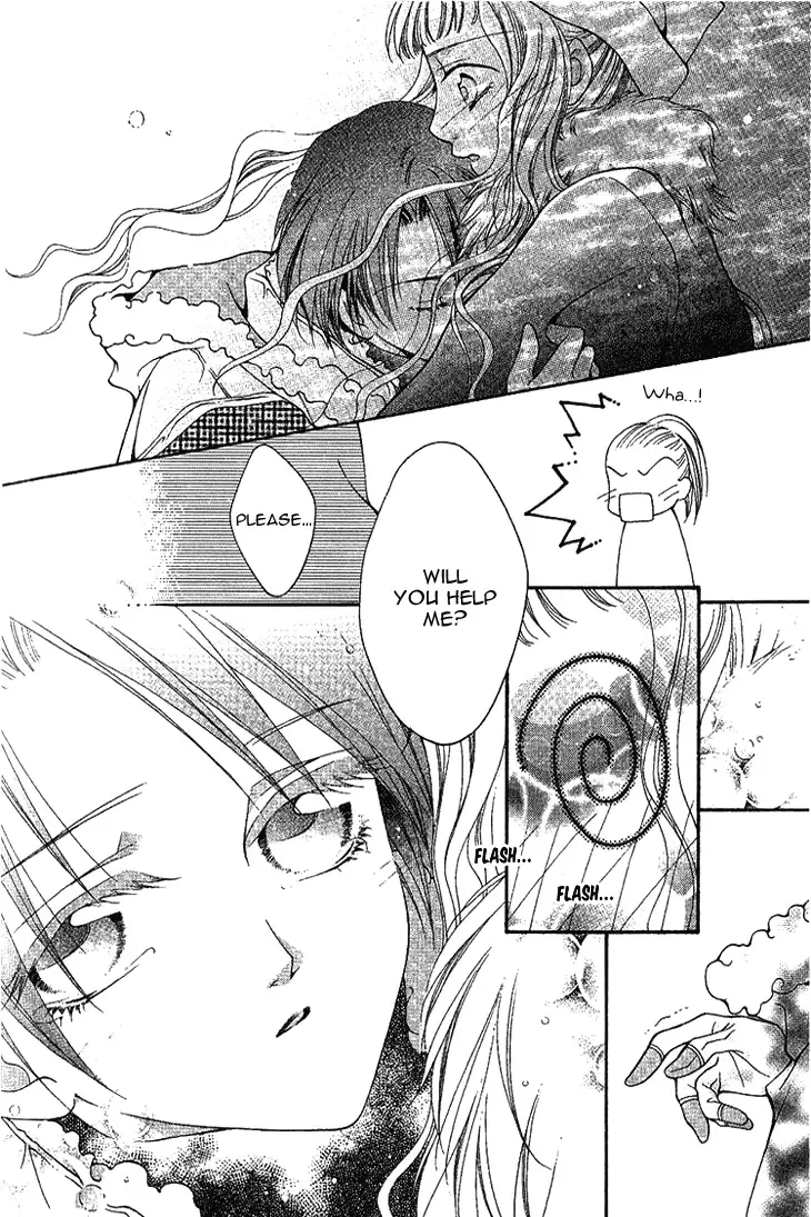 Chun Gan Shao Nian Chapter 1 page 17