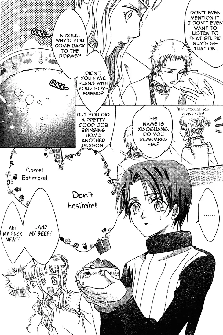 Chun Gan Shao Nian Chapter 1 page 23