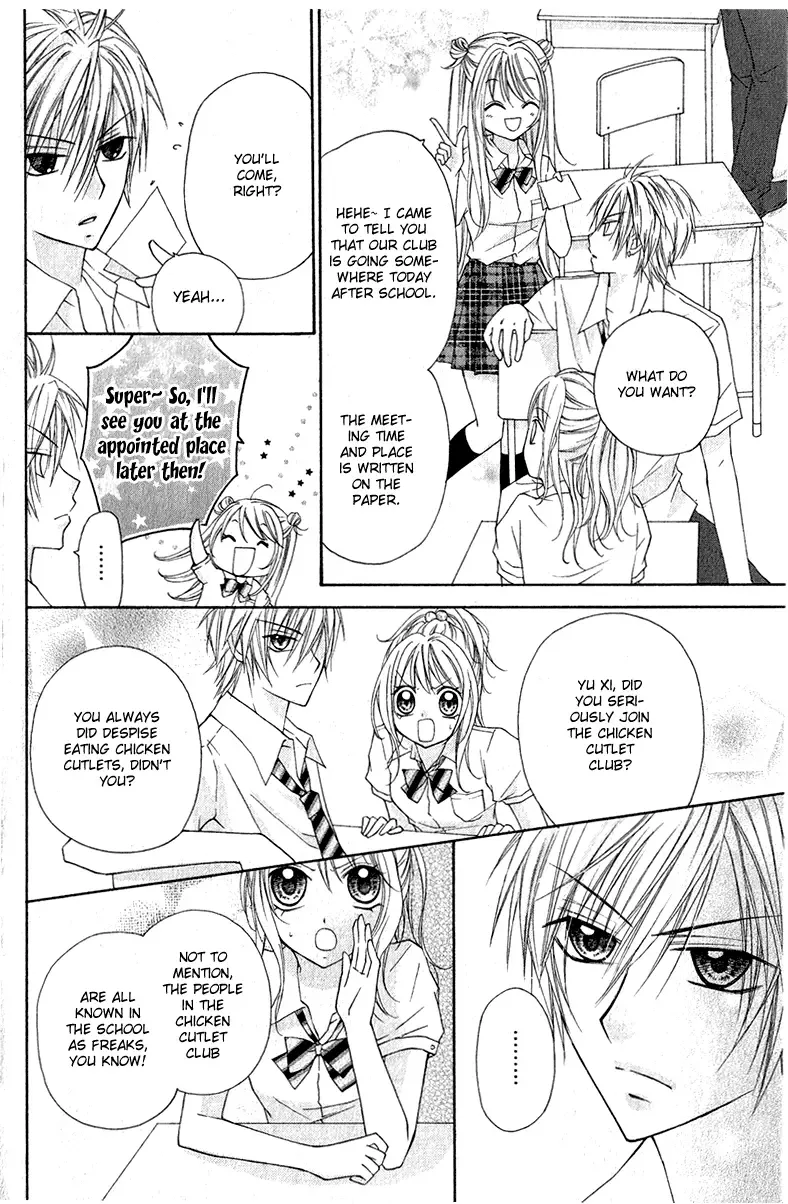 Chicken Cutlet Princess Chapter 2 page 6