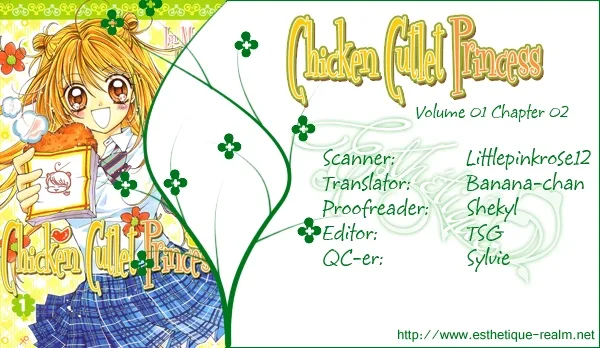 Chicken Cutlet Princess Chapter 2 page 3