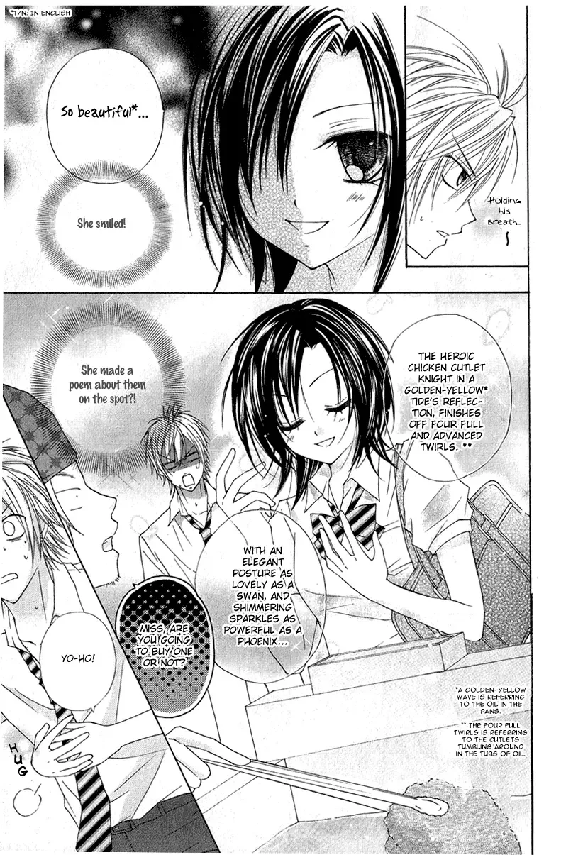 Chicken Cutlet Princess Chapter 2 page 13