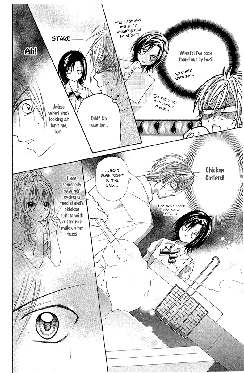 Chicken Cutlet Princess Chapter 2 page 12