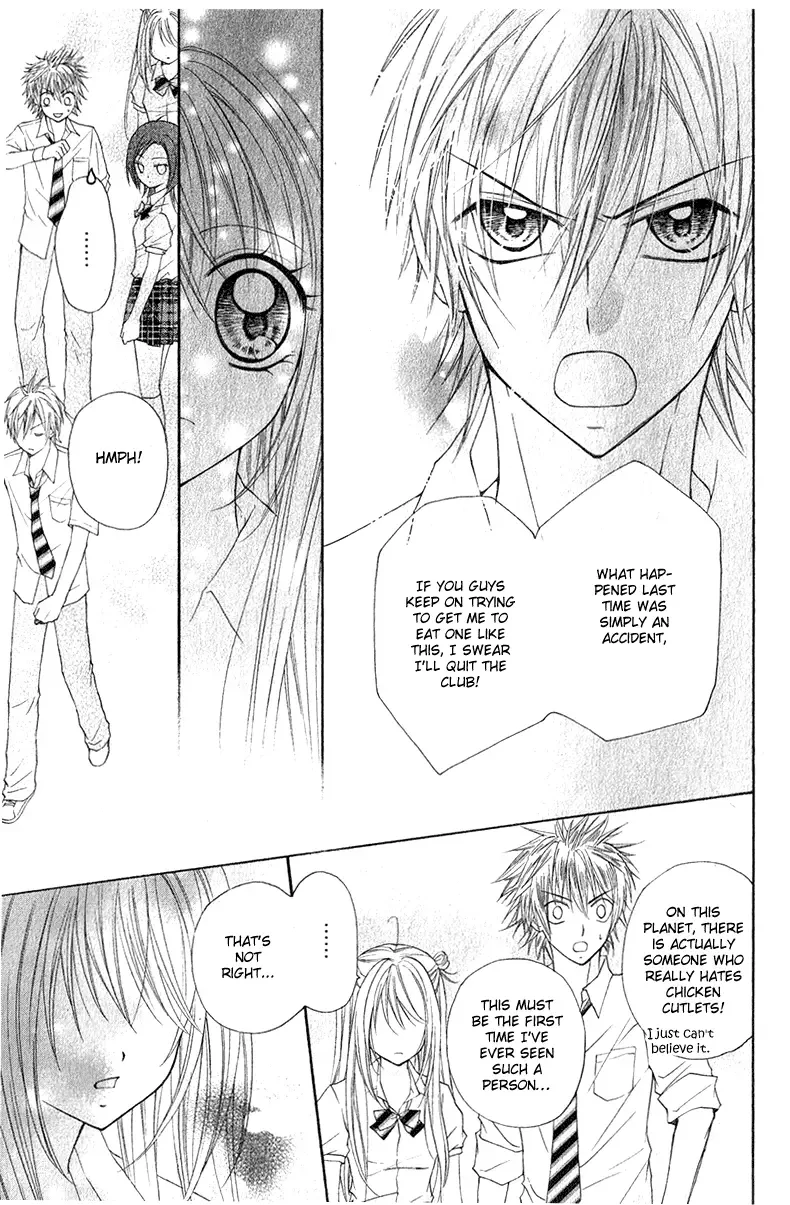 Chicken Cutlet Princess Chapter 2 page 19