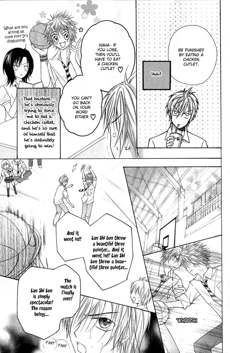 Chicken Cutlet Princess Chapter 2 page 17