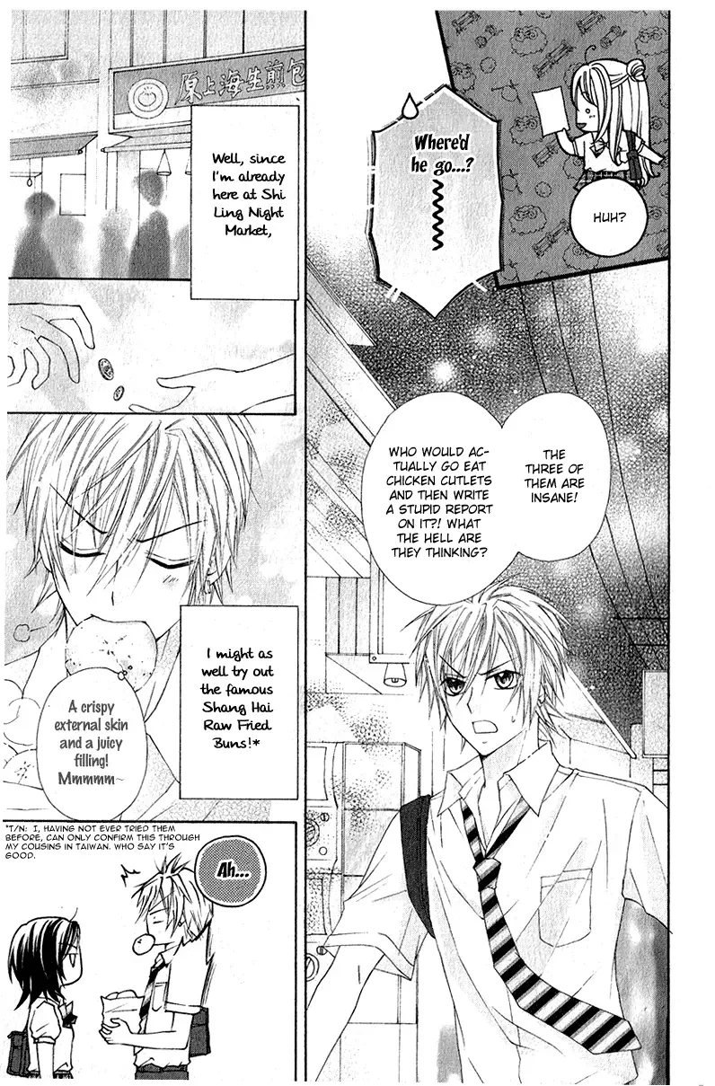 Chicken Cutlet Princess Chapter 2 page 11