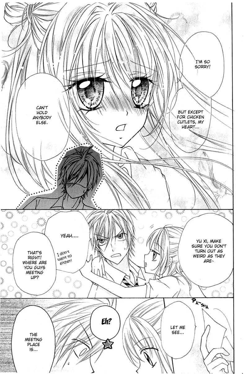 Chicken Cutlet Princess Chapter 2 page 9
