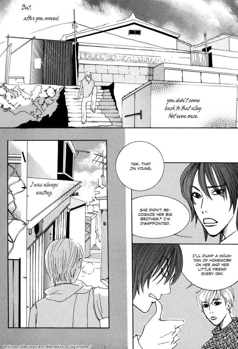 Cat and Bird Chapter 2 page 10