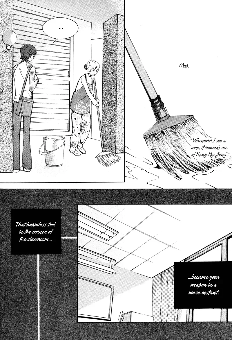 Cat and Bird Chapter 2 page 17